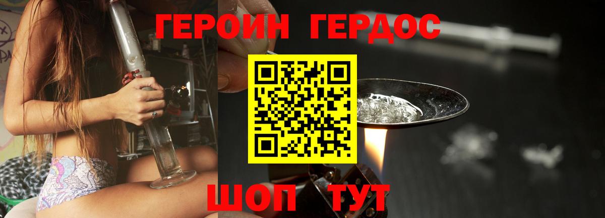Норильск  Героин гречка  Вход с VPN 