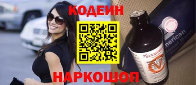 героин Ставрополь