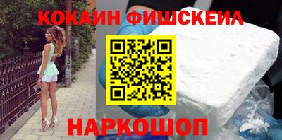 экстази Старая Купавна