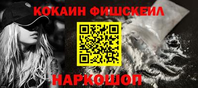 героин Ставрополь