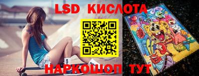 героин Ставрополь