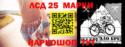 героин Ставрополь