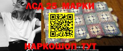 героин Ставрополь