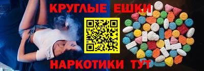 ешки Среднеуральск