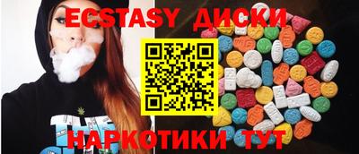 ешки Среднеуральск