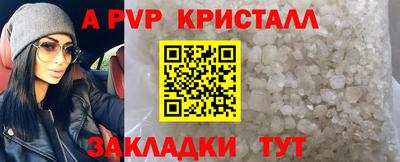 экстази Старая Купавна