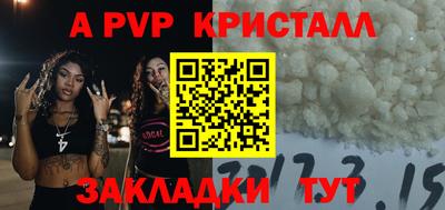 экстази Старая Купавна
