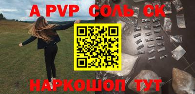 героин Ставрополь