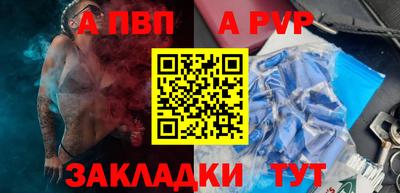 героин Ставрополь