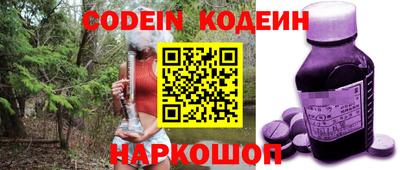 экстази Старая Купавна