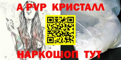 героин Ставрополь
