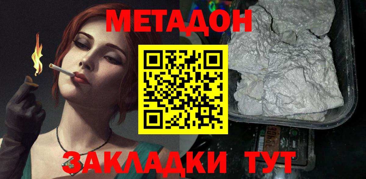 МЕФ Норильск