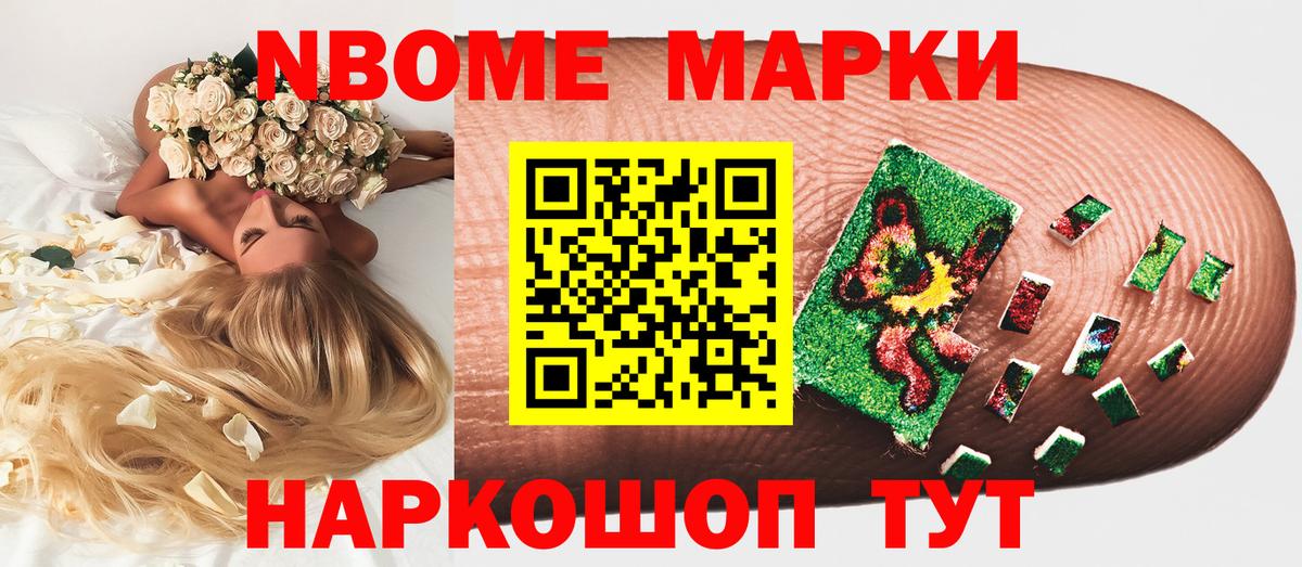 Амфетамин кристаллы  Норильск  Канабис  LSD-25  МЕФ   Вход с VPN  Гашиш 