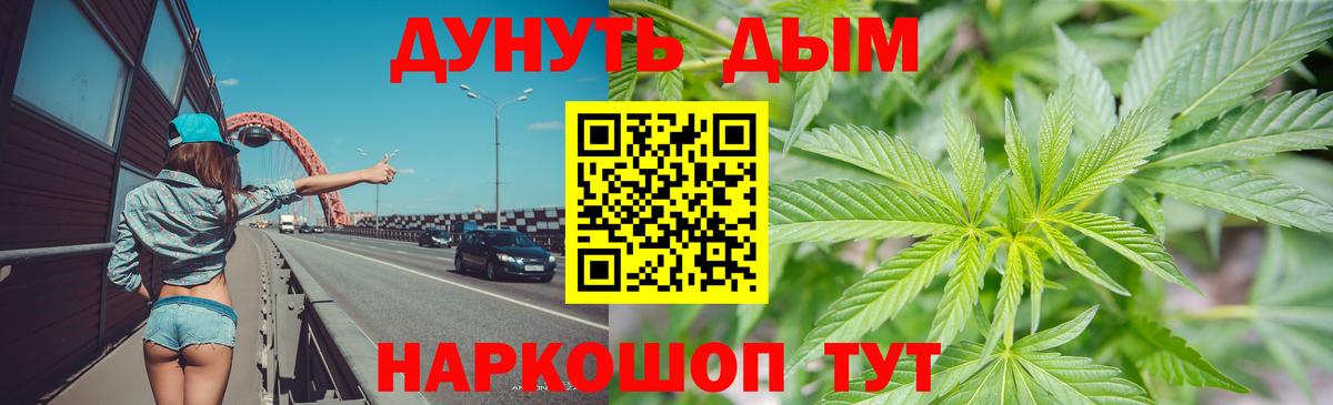 Каннабис Amnesia  МАРИХУАНА White Widow  Норильск  Вход с VPN  Марихуана конопля  Марихуана семена 